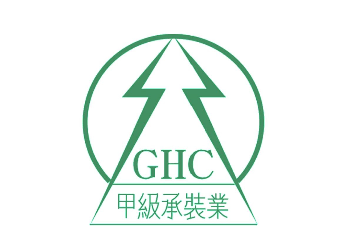 金鴻程工程有限公司相關照片1