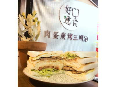好遞食 創始店