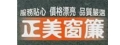 正美布藝工作室