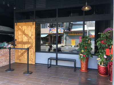 米農莊關廟店相關照片2