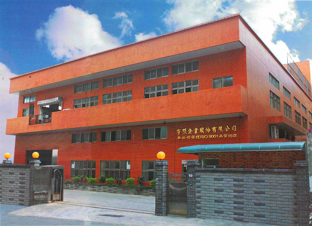 宇頂企業股份有限公司相關照片1