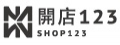 開店一二三網路科技股份有限公司