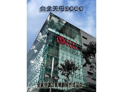 台灣一一冷氣有限公司相關照片8