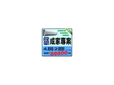 台灣一一冷氣有限公司相關照片5