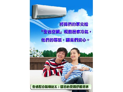 台灣一一冷氣有限公司相關照片4