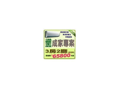 台灣一一冷氣有限公司相關照片3