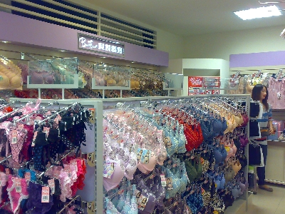 精品專櫃