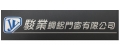 駿業鋼鋁門窗有限公司