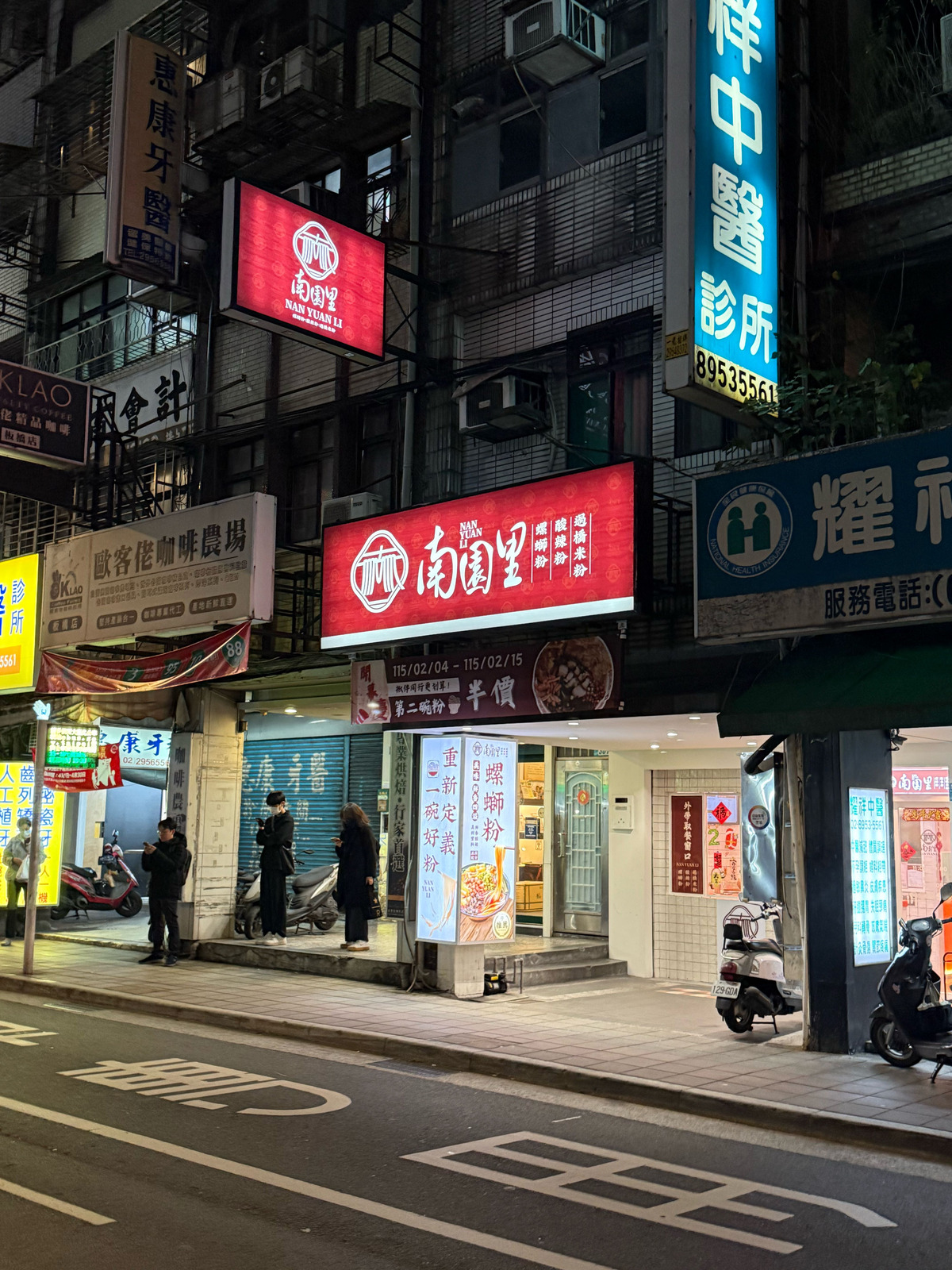 拓宇電商有限公司相關照片1