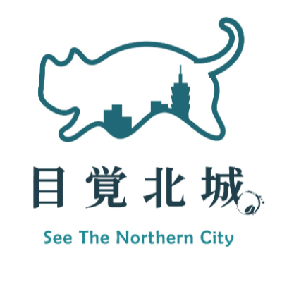 目覺北城(貓空休閒咖啡館)