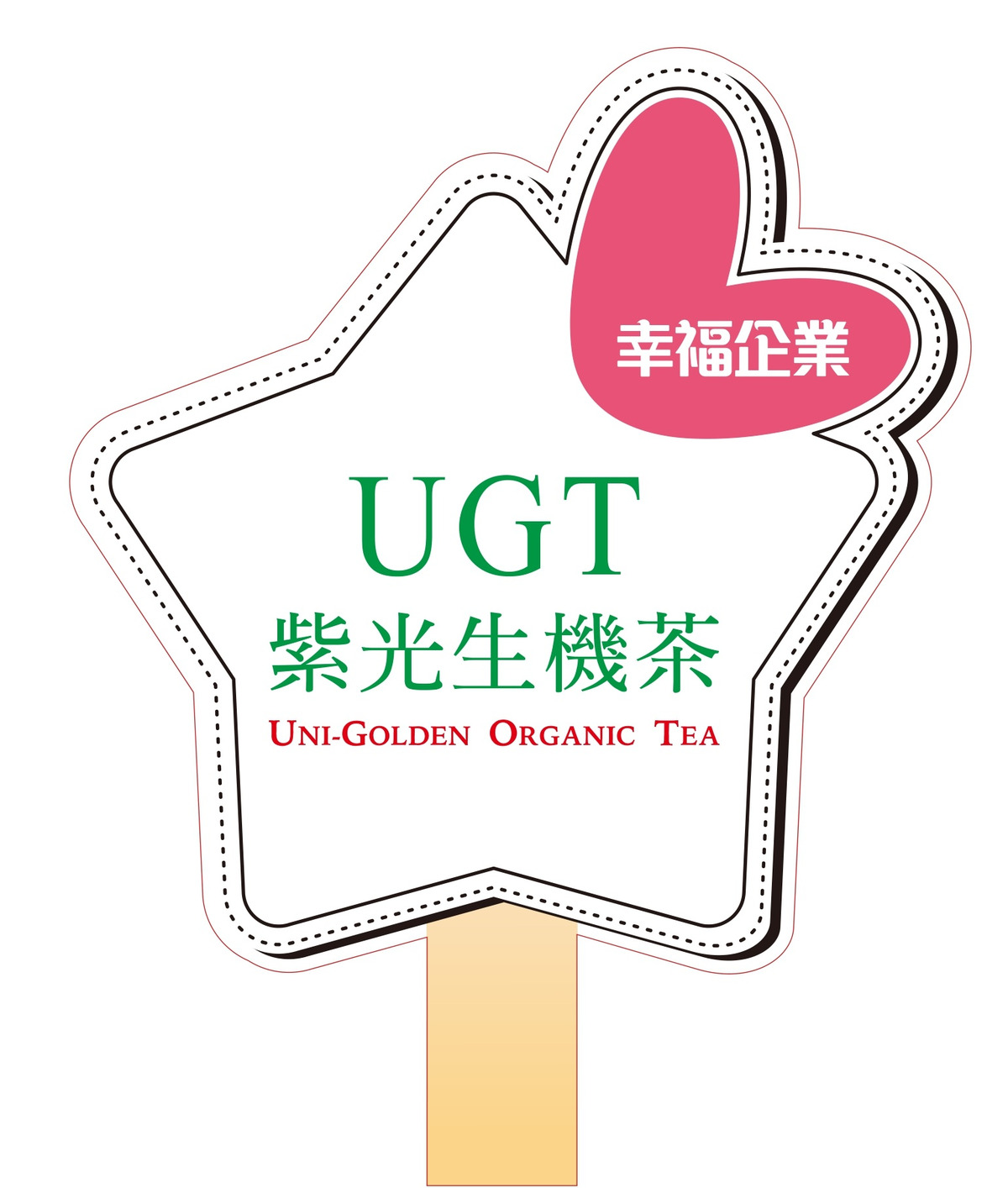 同興大業有限公司相關照片6