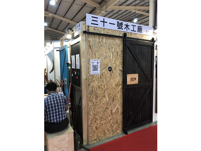 艾爾曼數位科技有限公司相關照片1