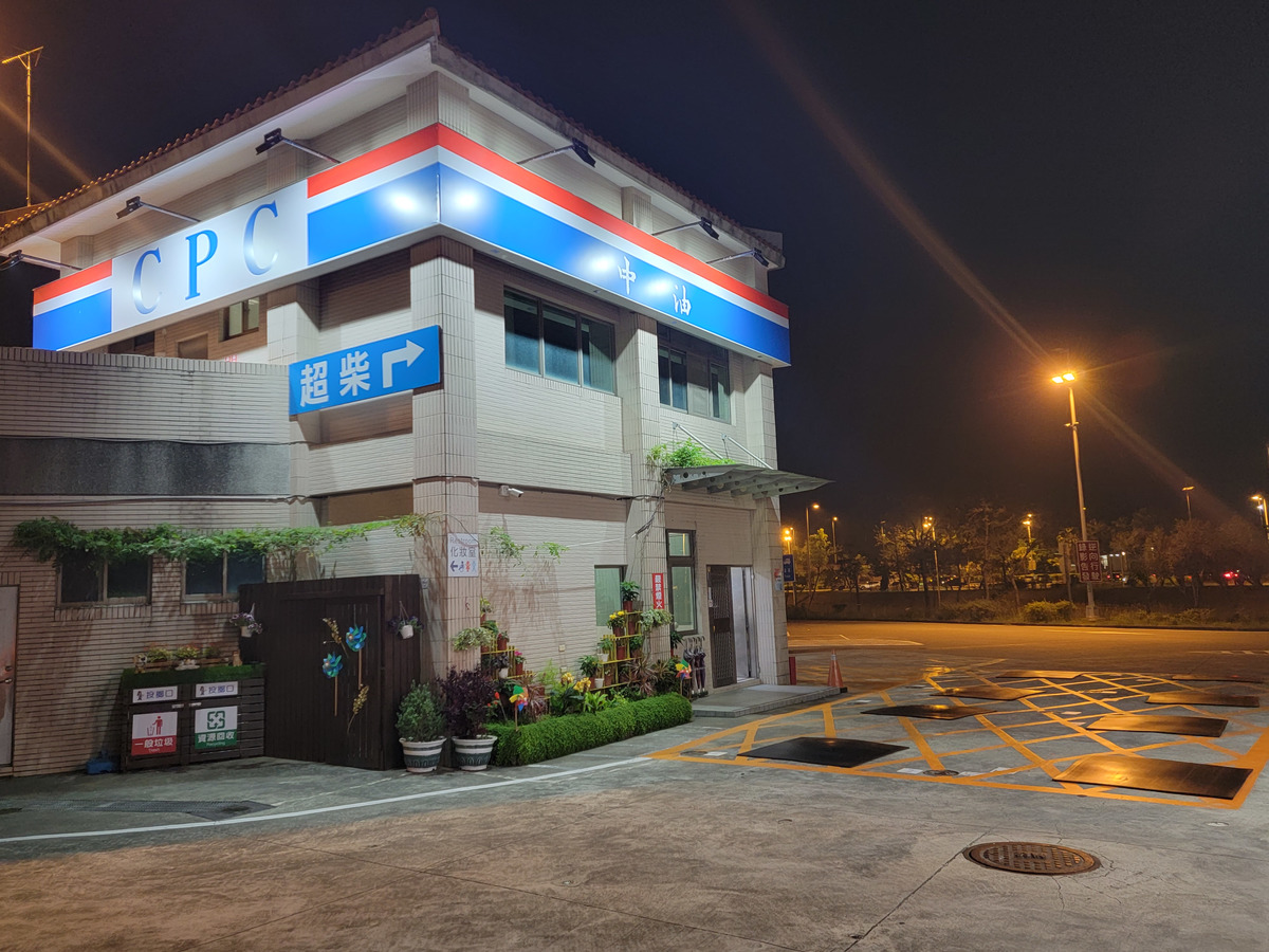 台灣中油股份有限公司油品行銷事業部台南營業處關廟服務區北上加油站相關照片1