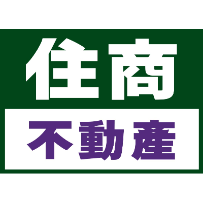 聚新富房地產有限公司