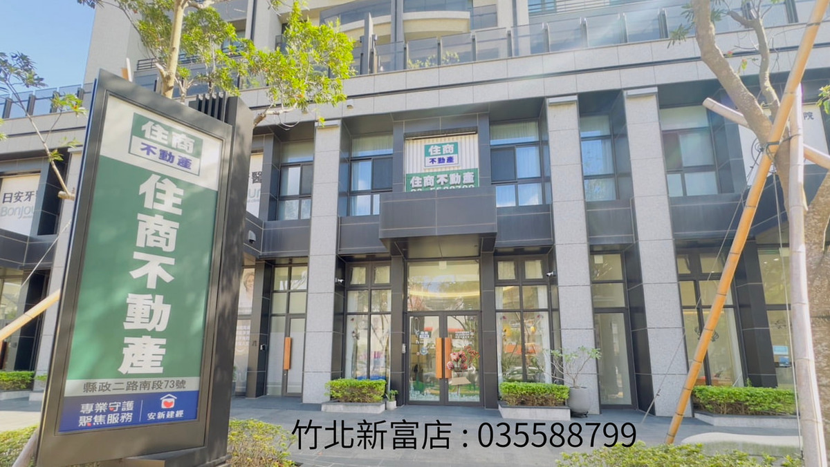 聚新富房地產有限公司相關照片1