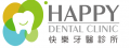 快樂牙醫診所