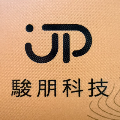 駿朋科技有限公司