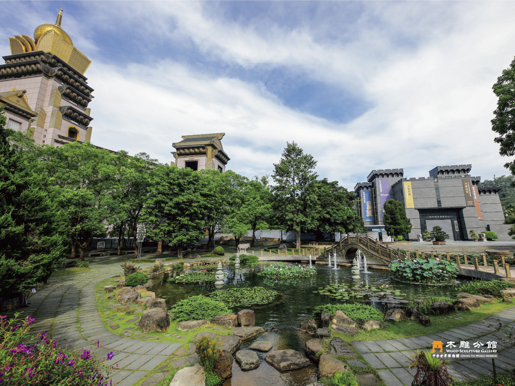 中台世界博物館 (財團法人中台文化藝術基金會營業部)相關照片2