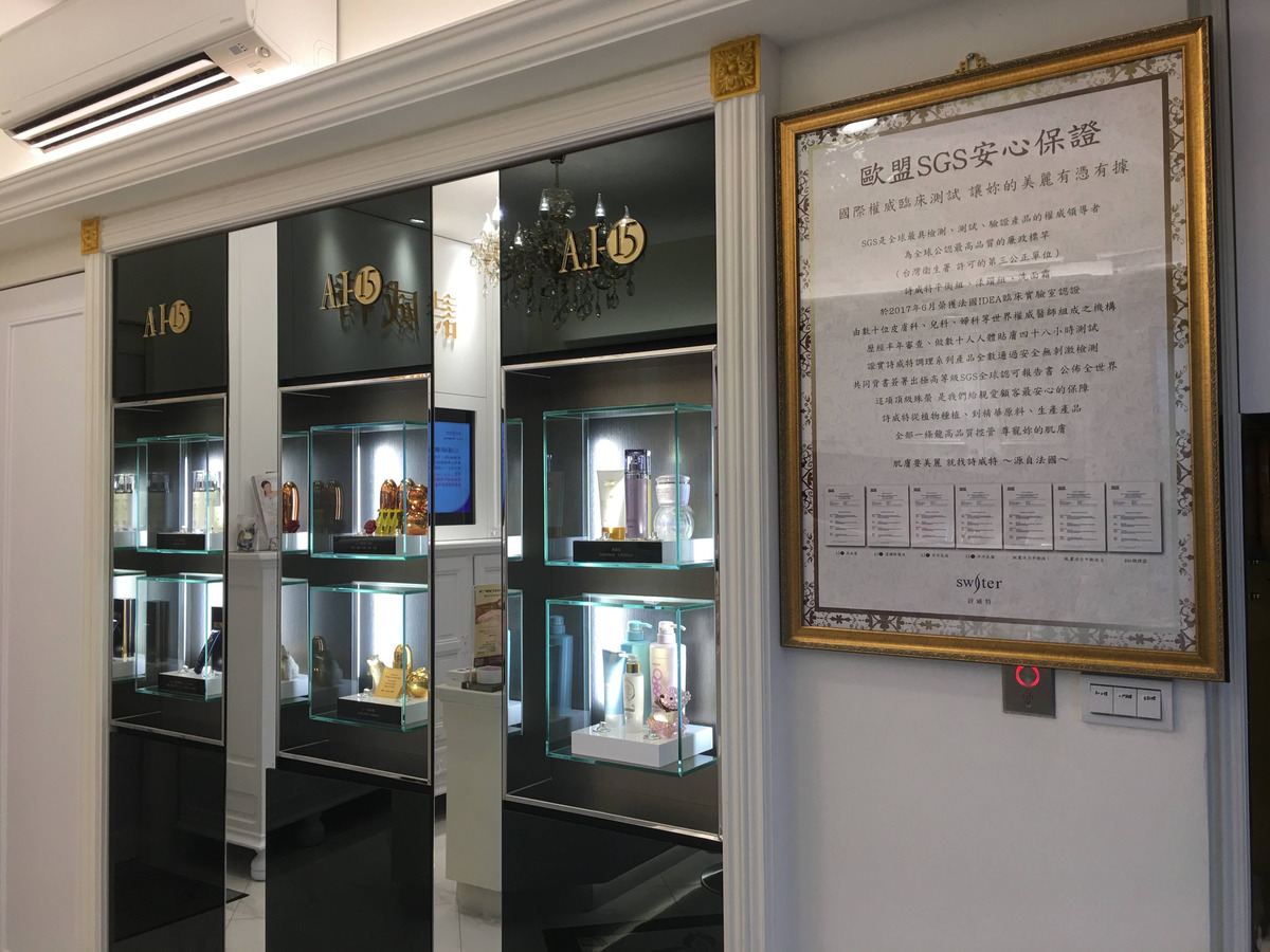 詩威特鶯歌鳳鳴店(紅葳有限公司)相關照片3