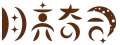 創典實業有限公司