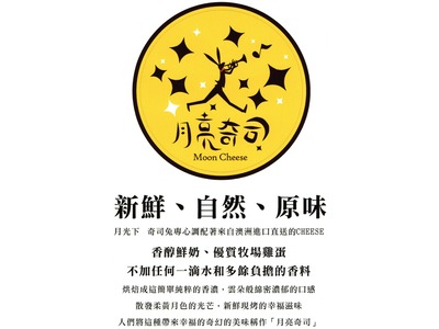 創典實業有限公司相關照片1