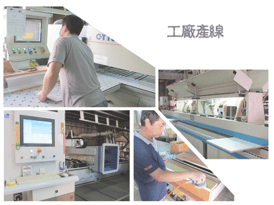 佳業傢俱有限公司相關照片1