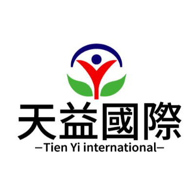 天益國際有限公司