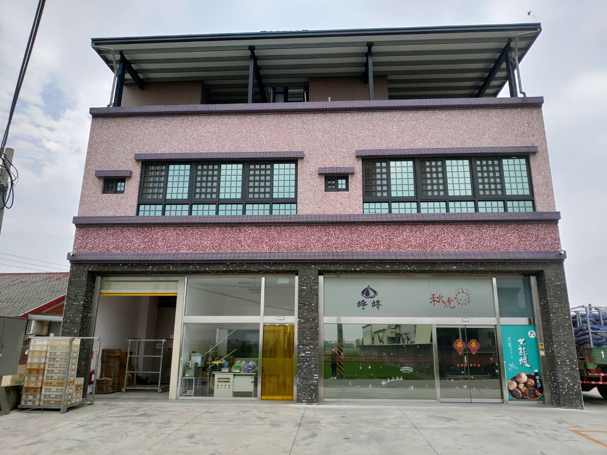 秋虎企業有限公司相關照片1