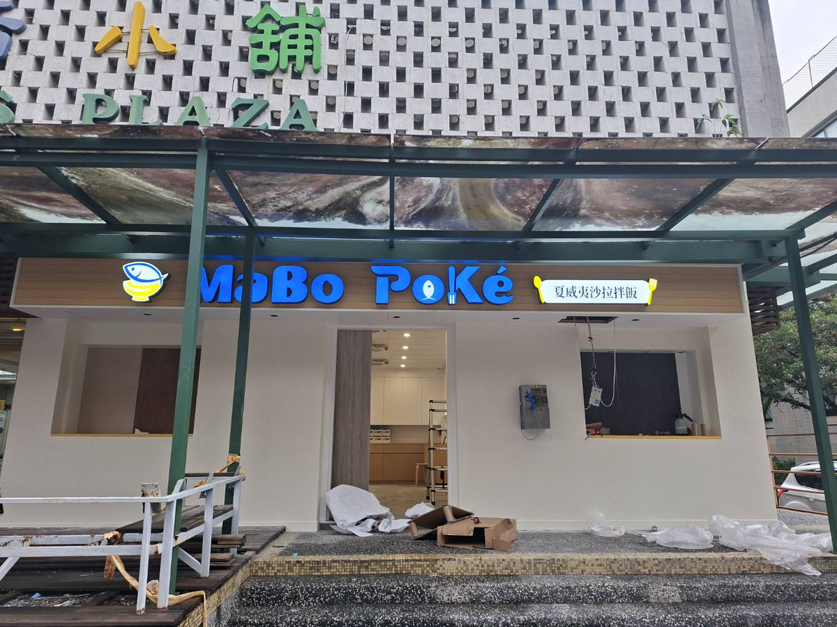滿飽客有限公司相關照片6