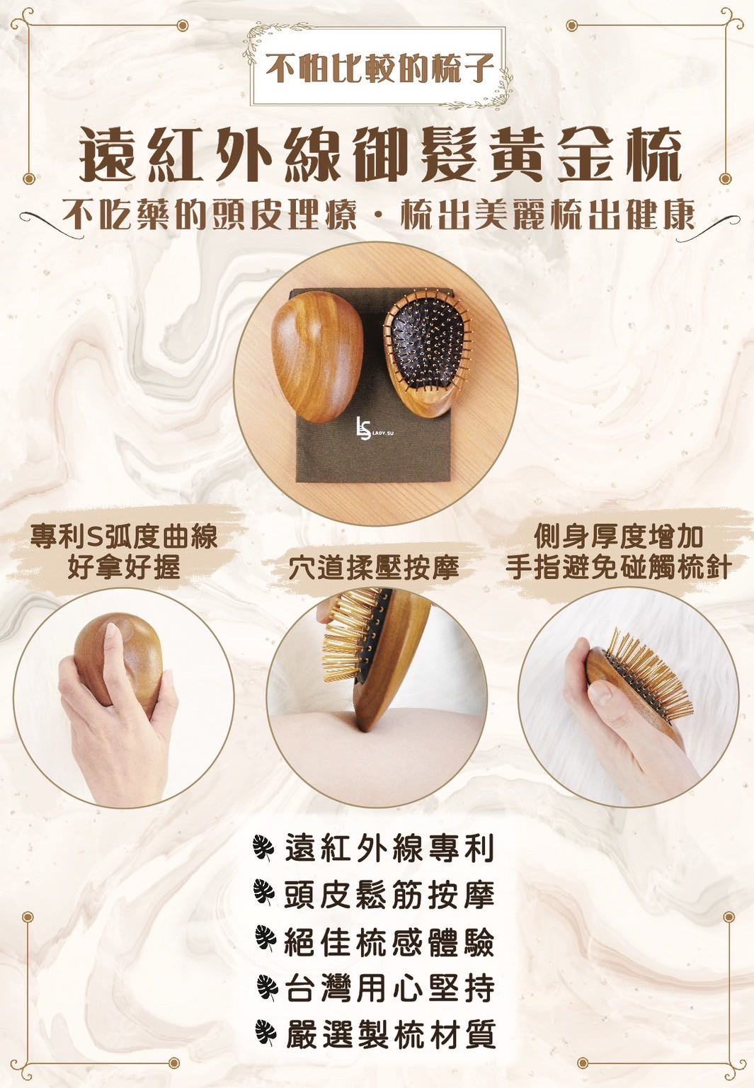 鴻昇梳業有限公司相關照片1