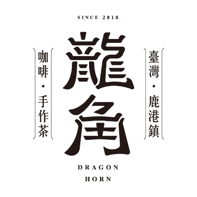 龍角Dragoh Horn(龍澄國際有限公司)