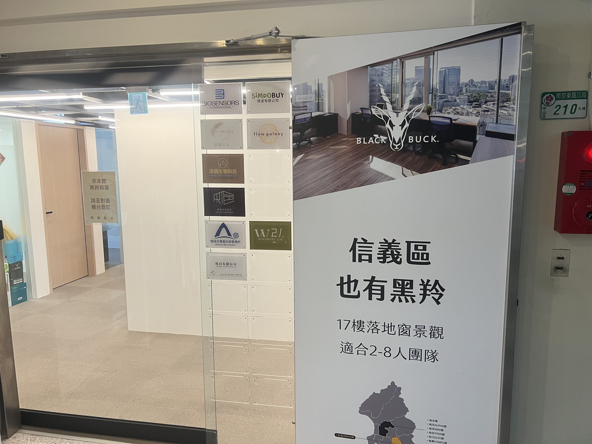 信波有限公司相關照片1