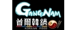 GangNam首爾韓鍋(金秀實小吃店)