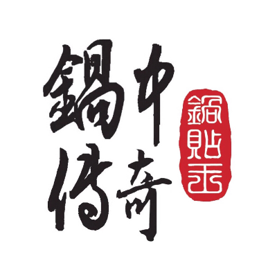 鍋中傳奇鍋貼王北方小館