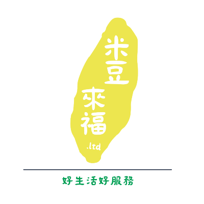米豆來福有限公司