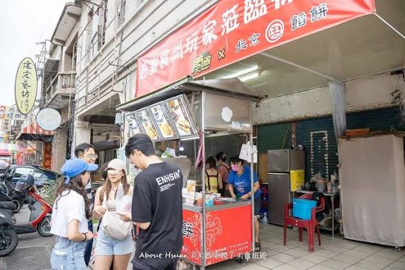 北京王餡餅相關照片4