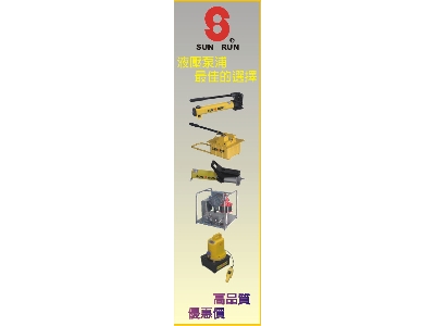 pump 160600C