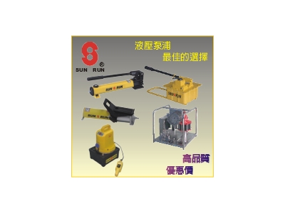 pump 200200C