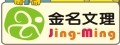 新竹縣金名文理補習班-竹北本部