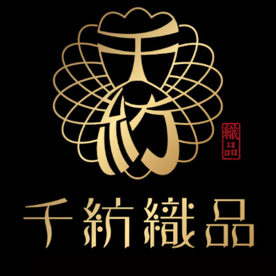 千紡花邊織帶廠