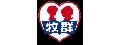 牧群幼稚園