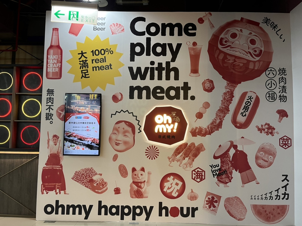 原燒(嘉義耐斯店/王品餐飲股份有限公司)相關照片2