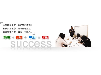 正達國際光電股份有限公司相關照片2