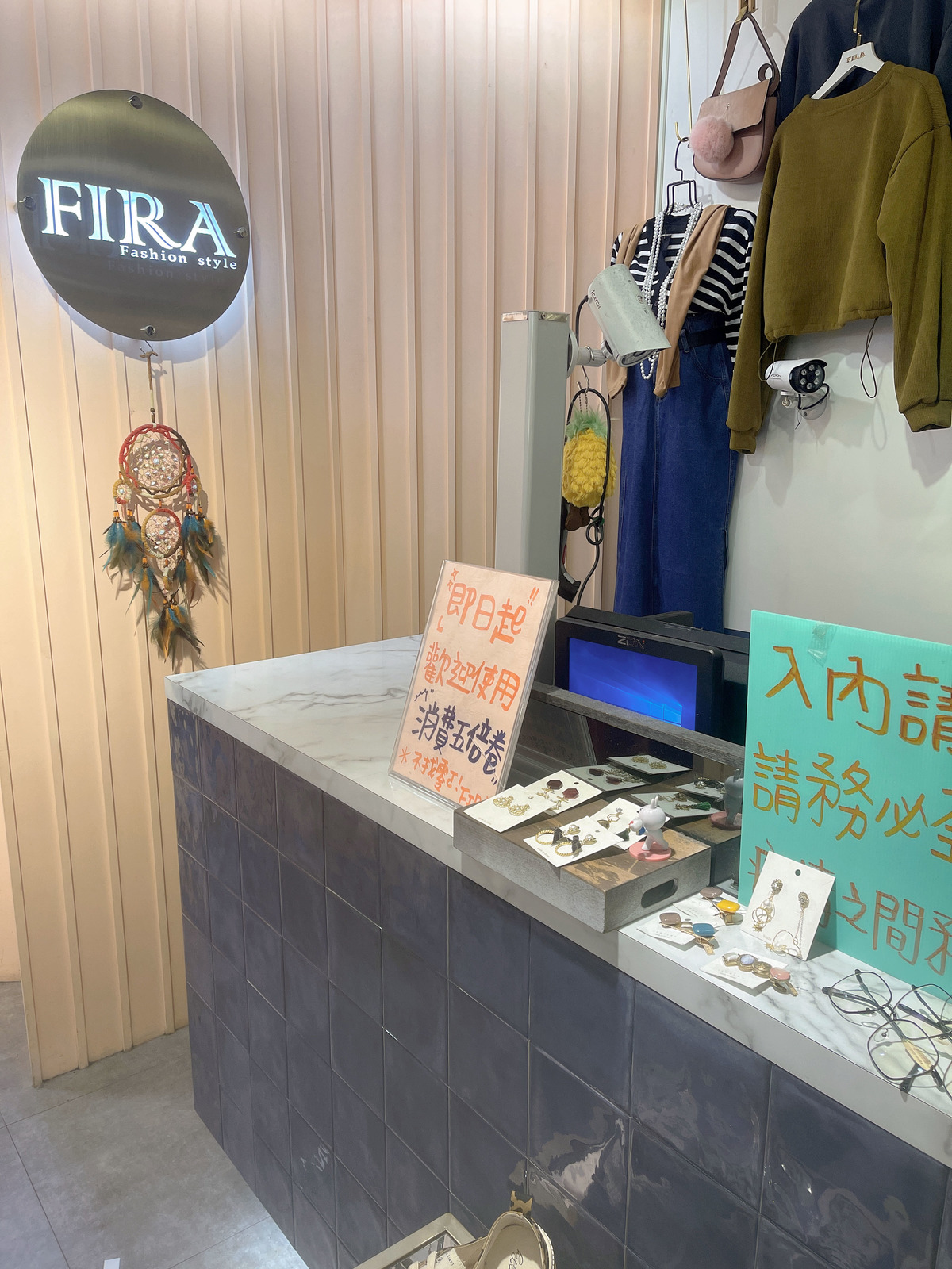 米菲服飾店相關照片3