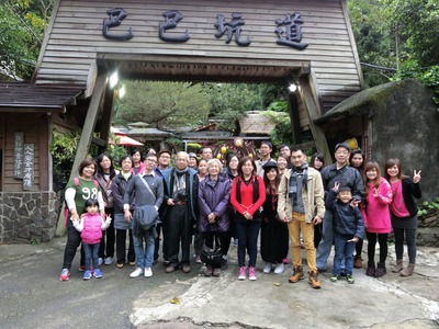 員工旅遊