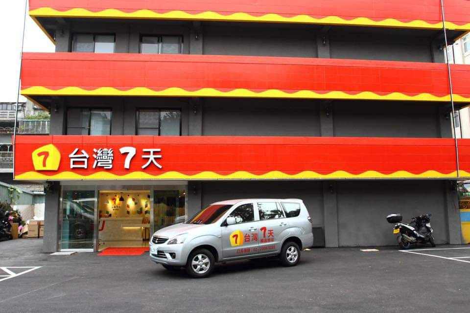 台灣柒天精品旅店股份有限公司相關照片1