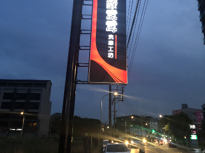 鋼鐵露露洗車工坊相關照片1