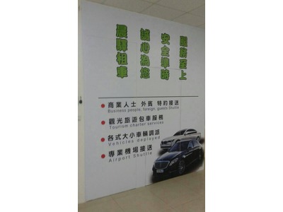 晨驛國際租賃有限公司相關照片2