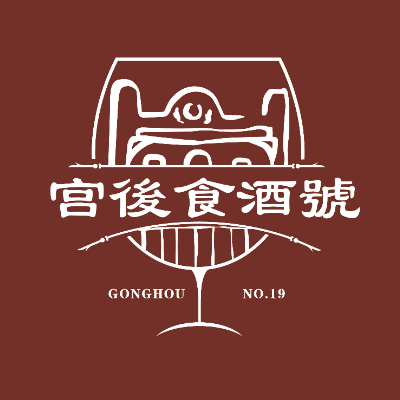 宮後餐飲店