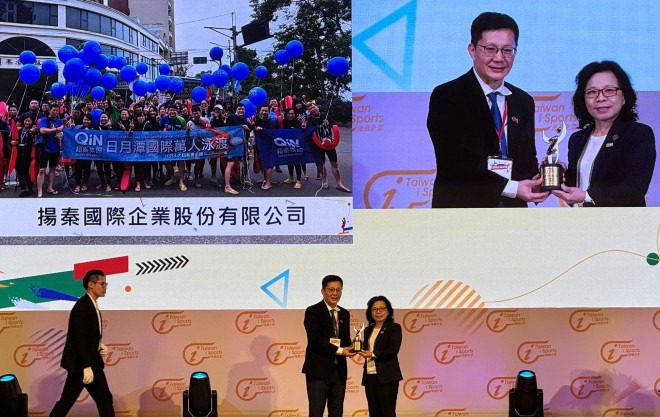 揚秦國際企業股份有限公司相關照片10